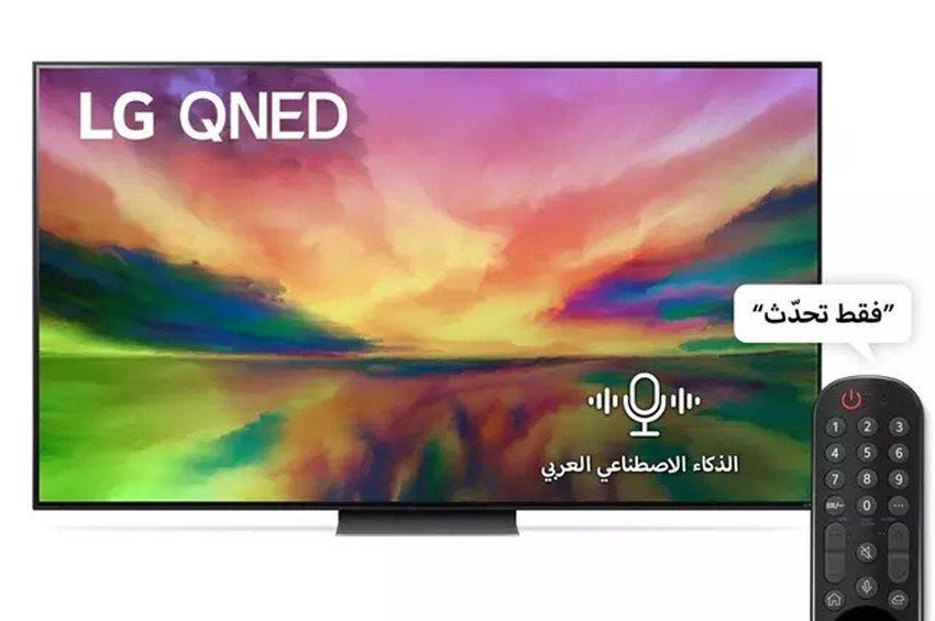 Buy LG, 65 Inch, QNED TV, 4K HDR, Smart TV in Saudi Arabia