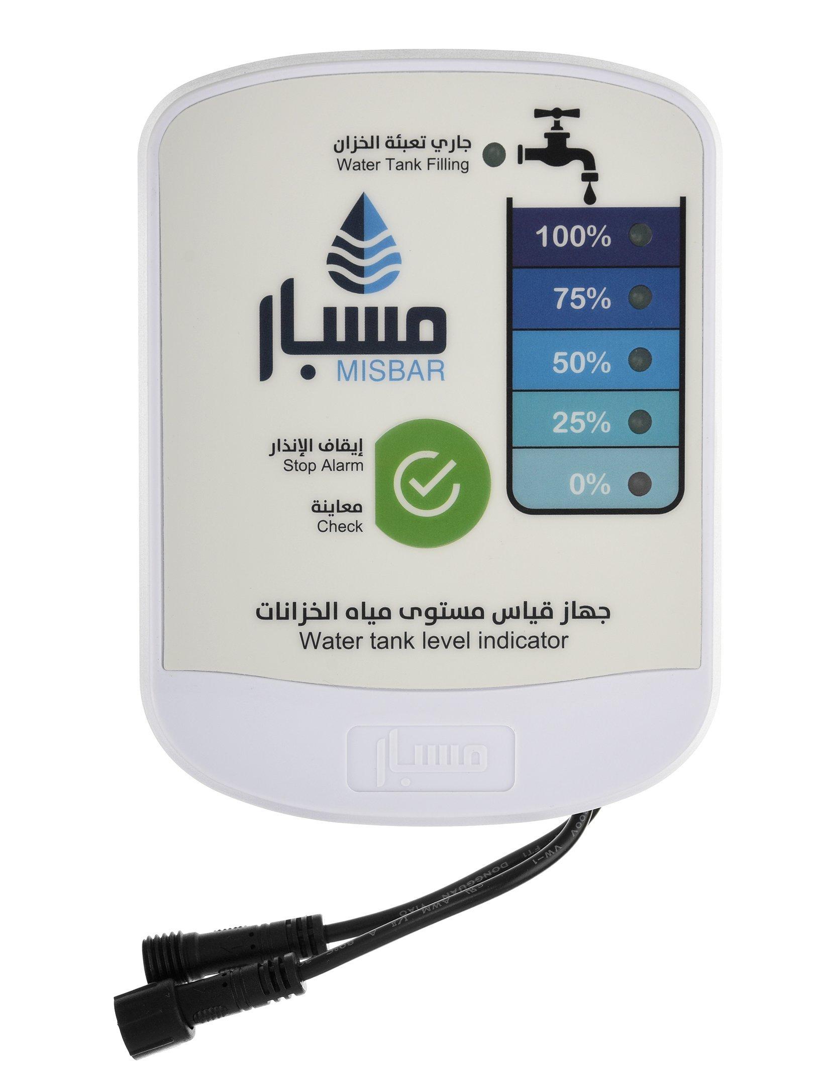 Buy Misbar Water Tank Level Indicator in Saudi Arabia