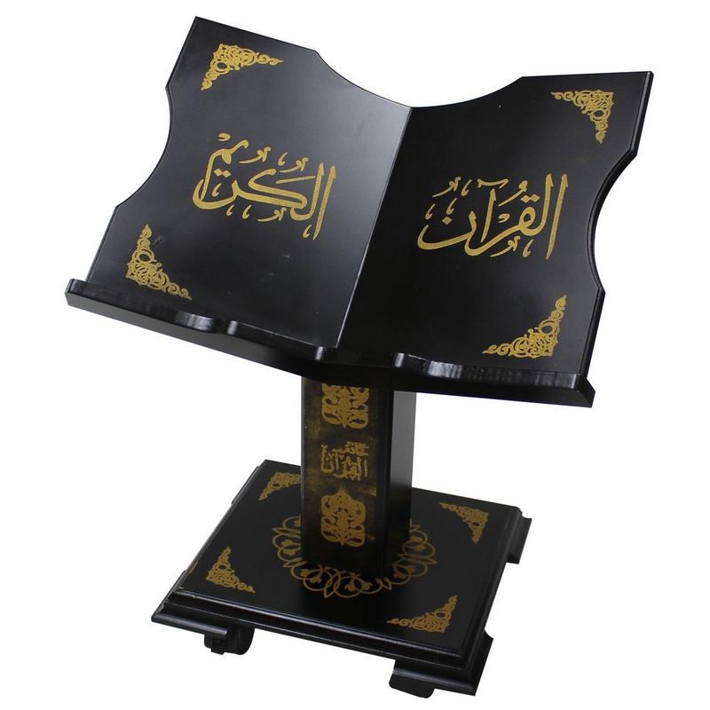 سندس، حامل القرآن الكريم، وسط قصير، خشبي