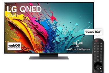 LG-,55-inch,-4K-Smart-TV,-QNED