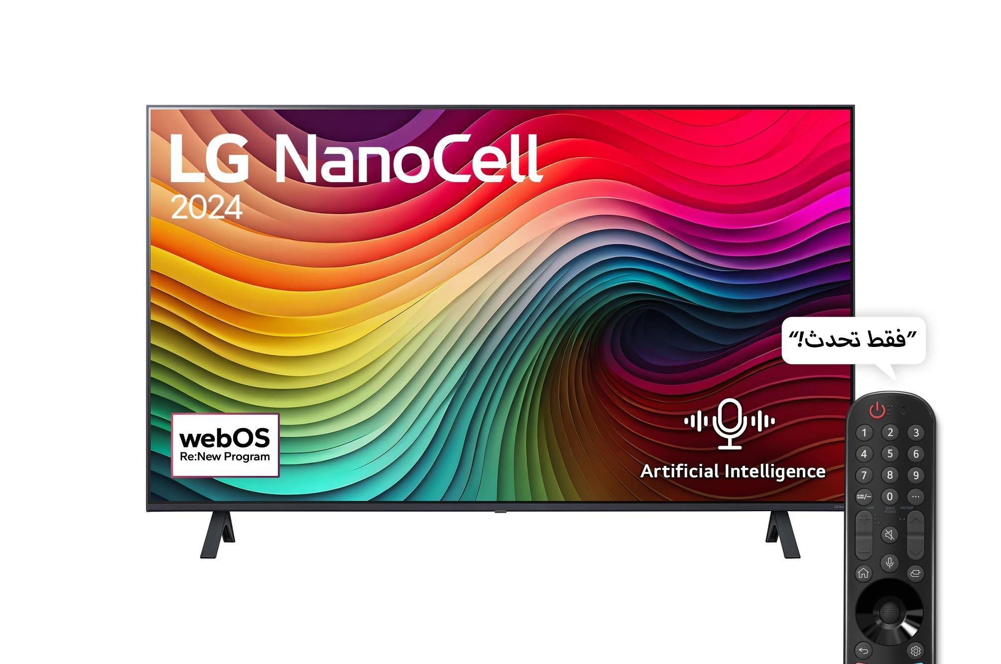 Buy LG, 86 inch, 4K Smart TV, Nanocell, Resolution 2160 x 3840, HDMI 4, USB 2 in Saudi Arabia