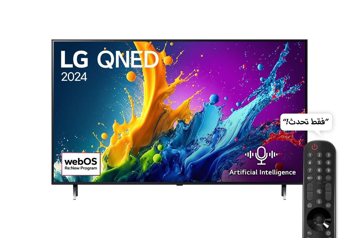 Buy LG, 86 inch, 4K Smart TV, QNED, 60Hz in Saudi Arabia