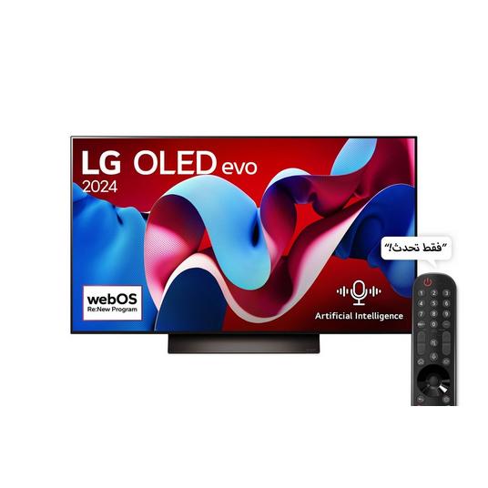 LG%2C 55 inch%2C 4K Smart TV%2C QNED%2C 120Hz?locale=en GB,en *,*&$Listing Product