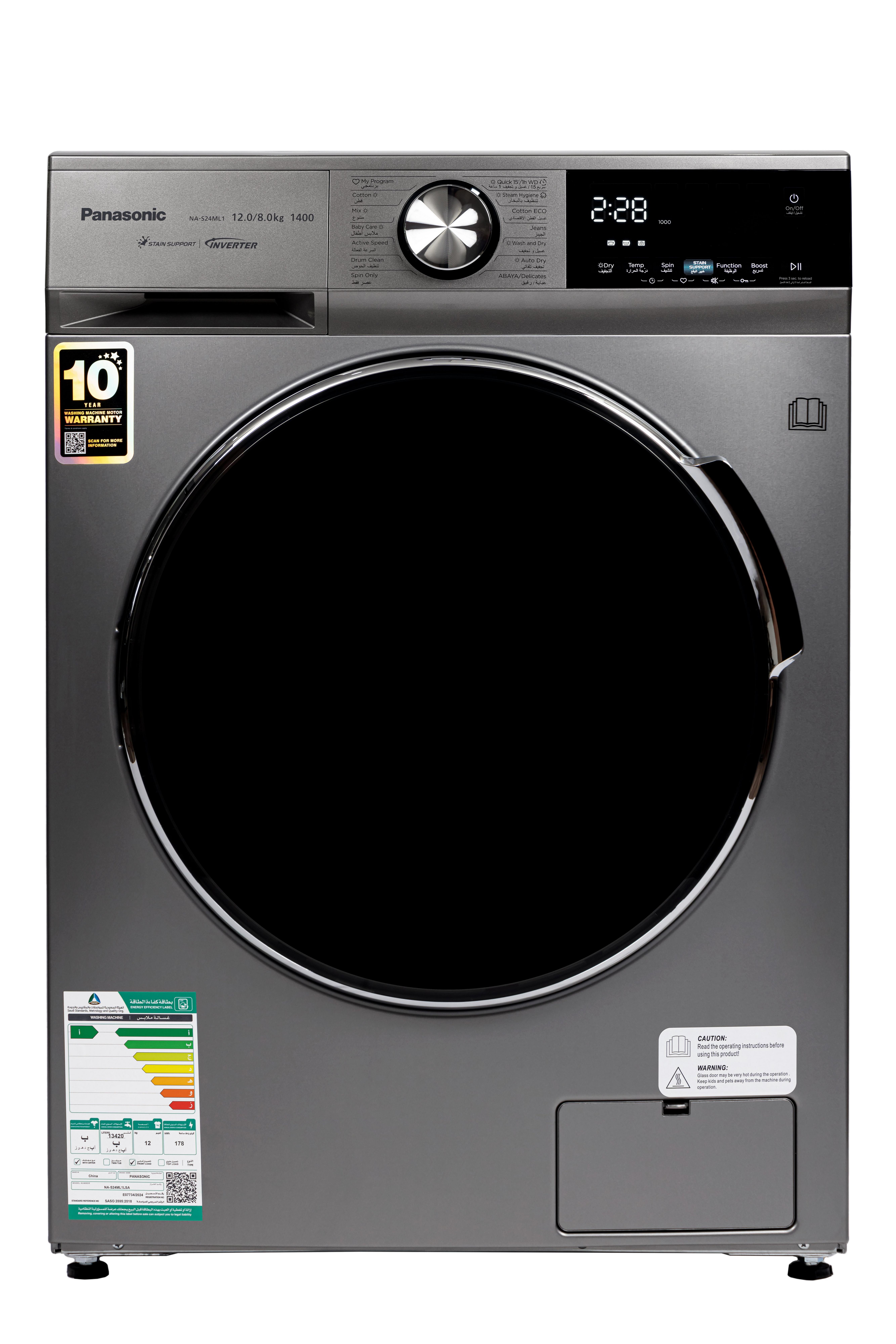 panasonic Panasonic na-s24ml1lsa NA-S24ML1LSA, Color: Silver, Energy Efficiency Class: A, Features: Inverter Control, Made In: China, Product Type: Washer/Dryer, Voltage: 220V, Inverter Motor: Yes, Washing Capacity: 8 KG, Fully Automatic, 8KG, Drum, 59.5 cm, 50/60 Hz, Dry 100%, 14 Programs, 85 cm, PANASONIC, 59.