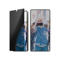 PanzerGlass Privacy Screen Protector for Samsung S25 Ultra with Ultra-Wide Fit, Black