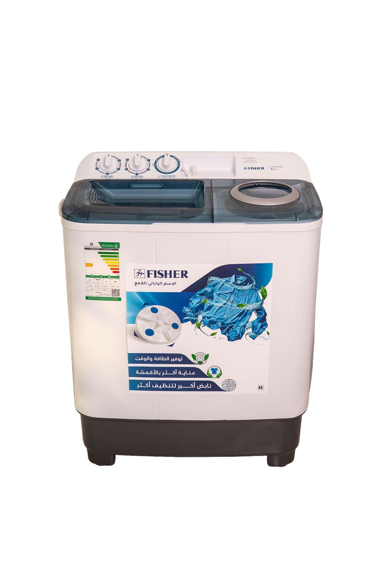فيشر، غسالة بحوضين 8 كيلو، العصر 5 كيلو، أبيض