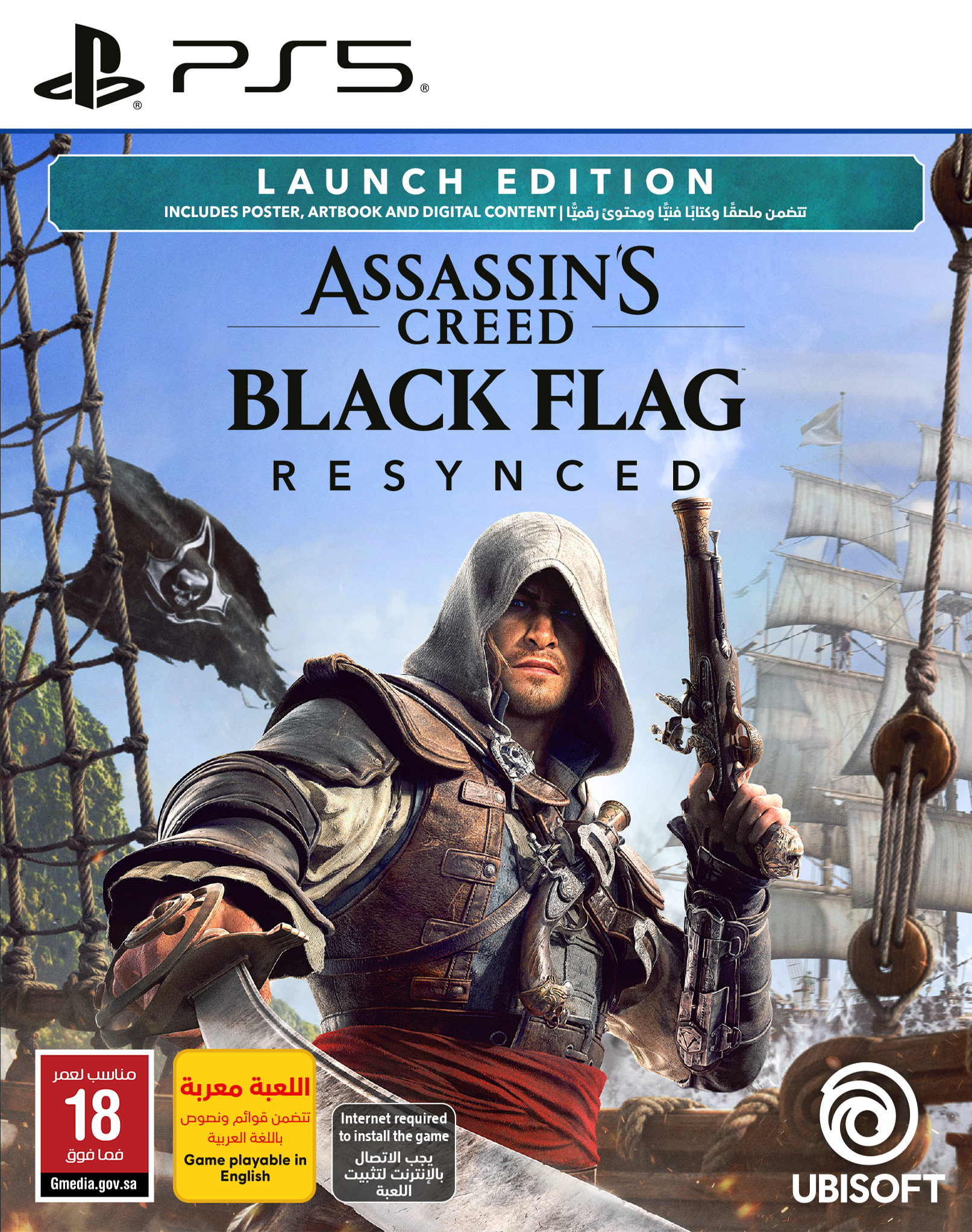 PS5, Assassin’s Creed Black Flag Resynced - eXtra