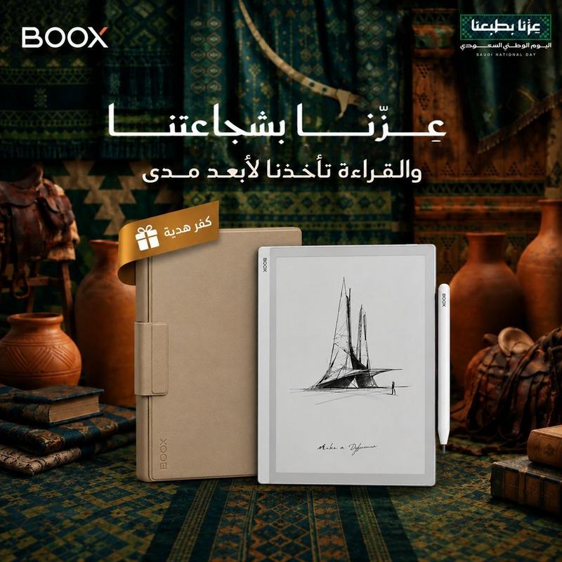 بووكس جو 10.3، 4GB 64GB جهاز لوحي بشاشة حبر إلكتروني بدون إضاءة، أبيض