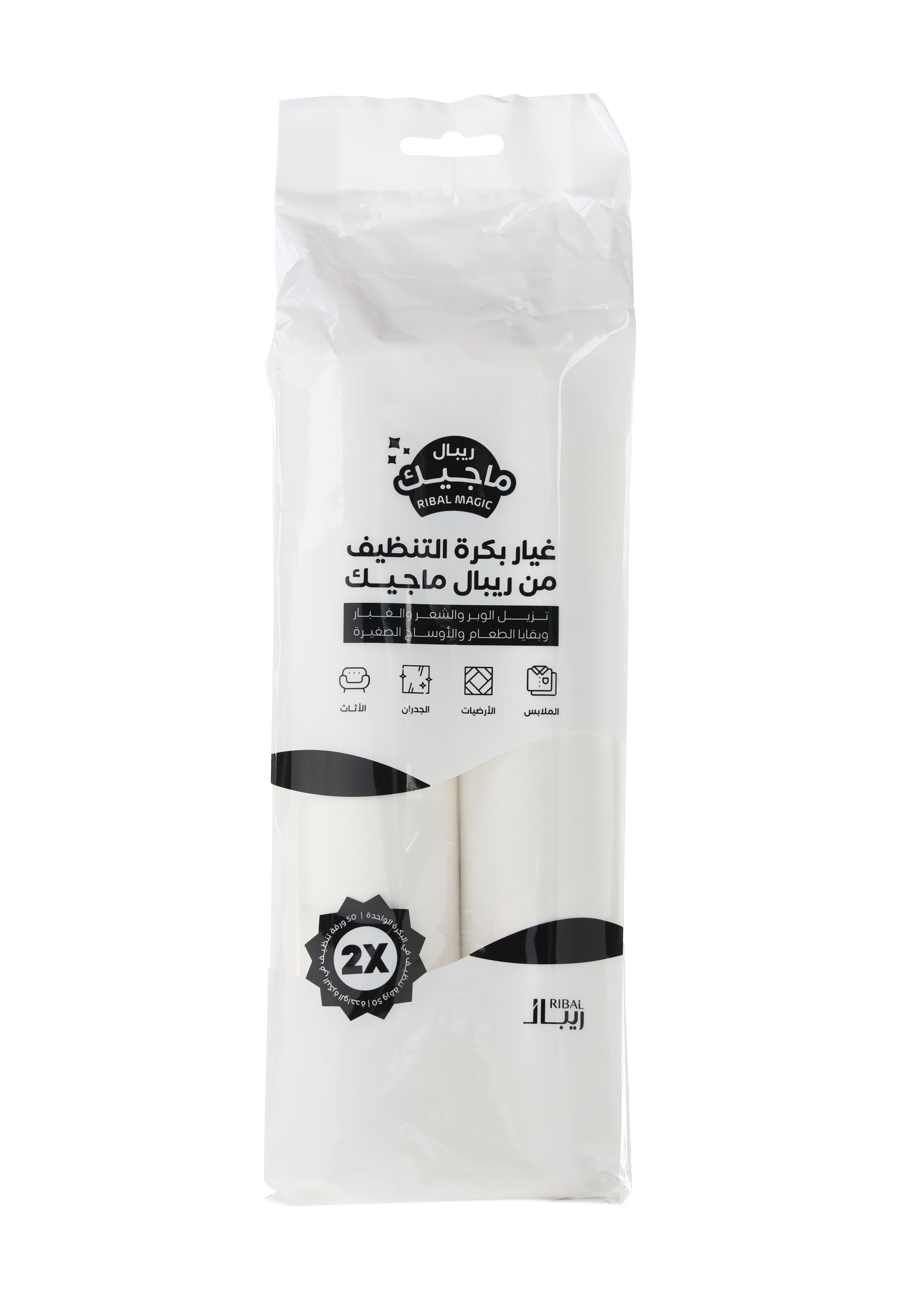 Ribal, Magic Spare Parts Lint, Dust, Hair Remover - eXtra
