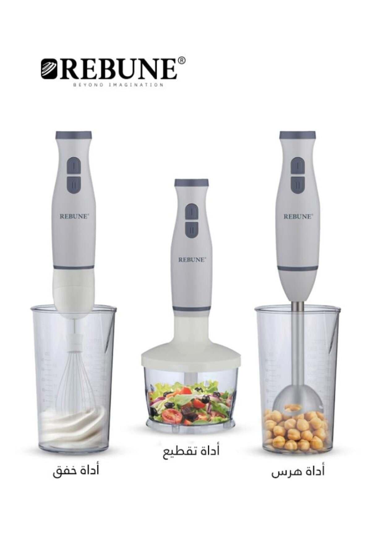 ريبون REBUNE 3-in-1 Electric Hand Blender
