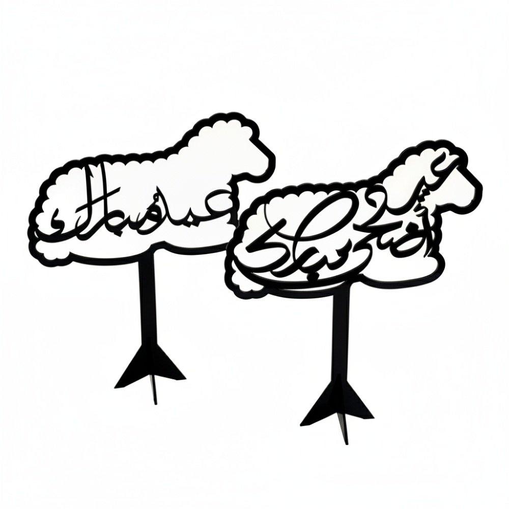 Set of Two Acrylic Decor Stands in the Shape of a Sheep with the Arabic Phrase Eid Adha Mubarak Inside 1