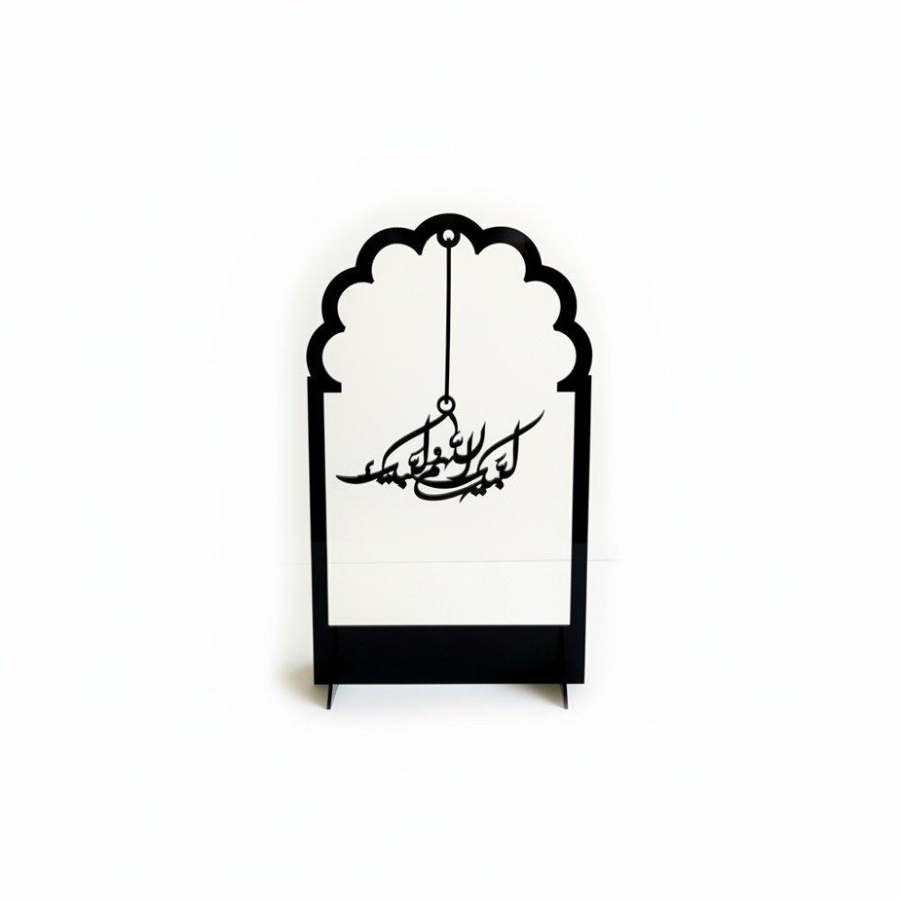 Acrylic Decor Stand Holding Hajj Talbiyah Phrase