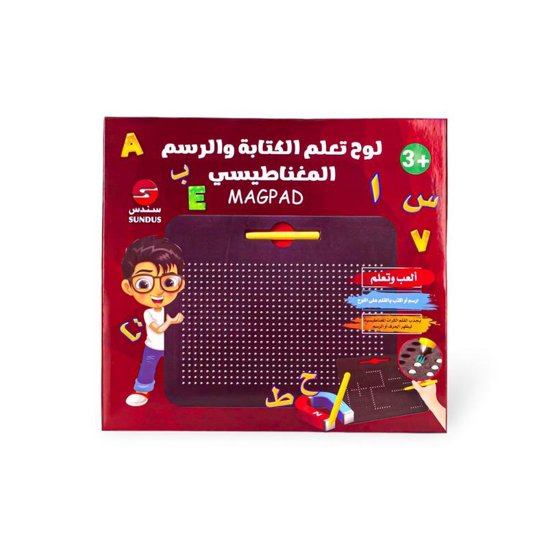 لوحة تعلم الكتابة والرسم المغناطيسي - كبيير