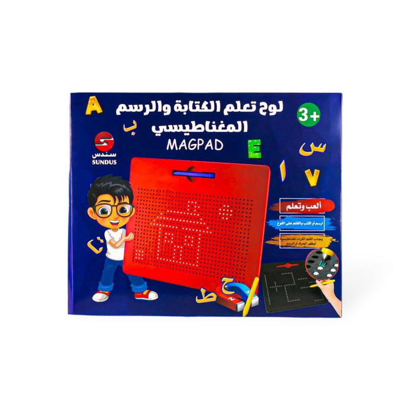 لوحة تعلم الكتابة والرسم المغناطيسي - صغير