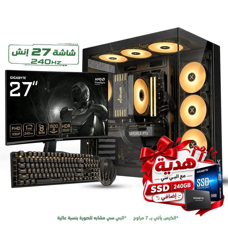تجميعة بي سي كومبو شاشة 27 انش 240 هرتز i5-14400f|rtx5060 | ddr5