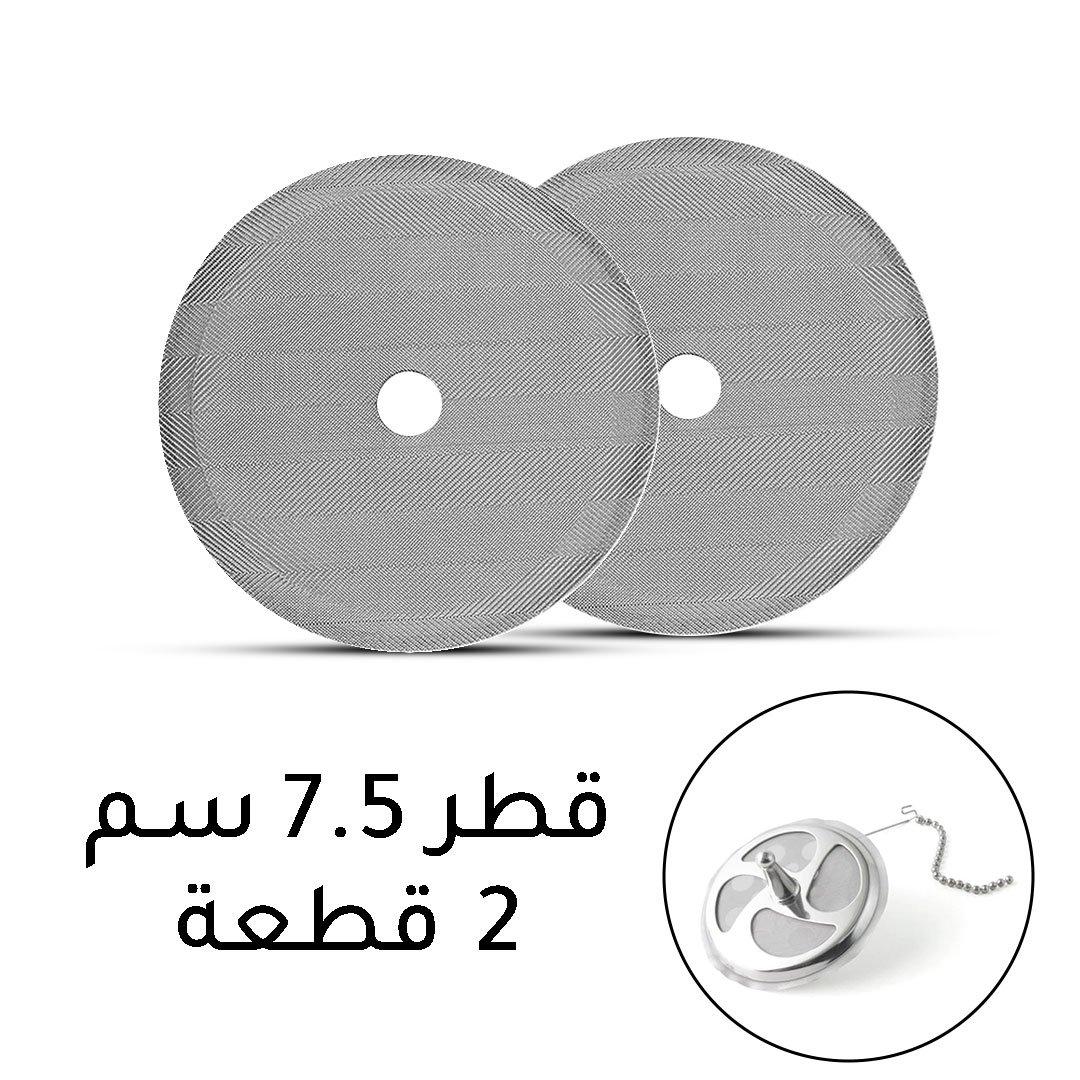 Coffee and tea syphone stainless steel filter 1