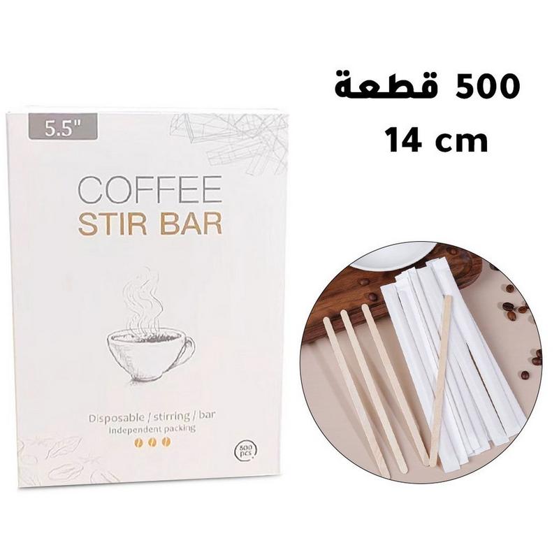 عصا خشبية لتقليب الشاي والقهوة 500 حبة