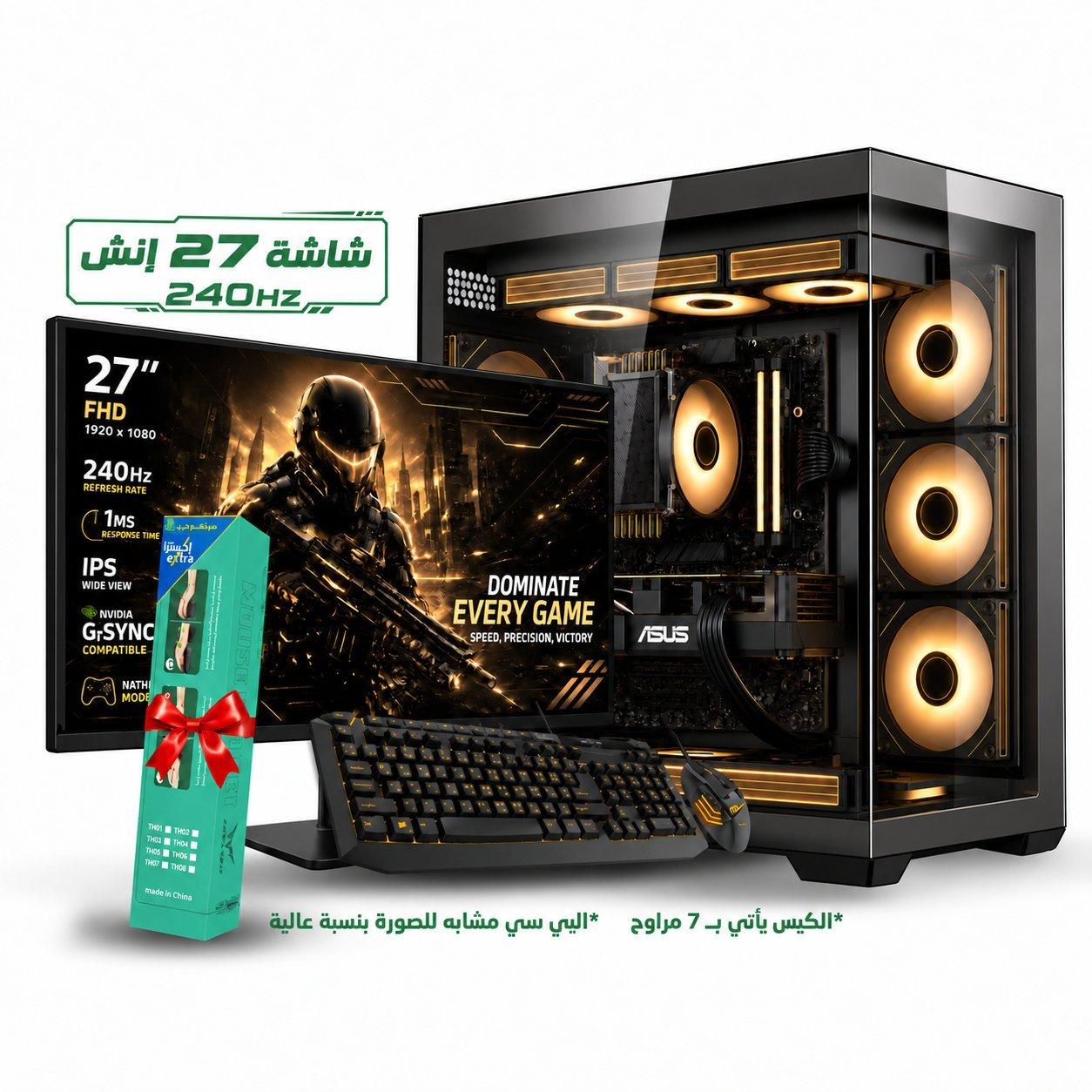 سعودي قيمرز Saudigamerz Gaming Pc Intel Core u5-225f Rtx 5060 1000GB 16GB 27 inch