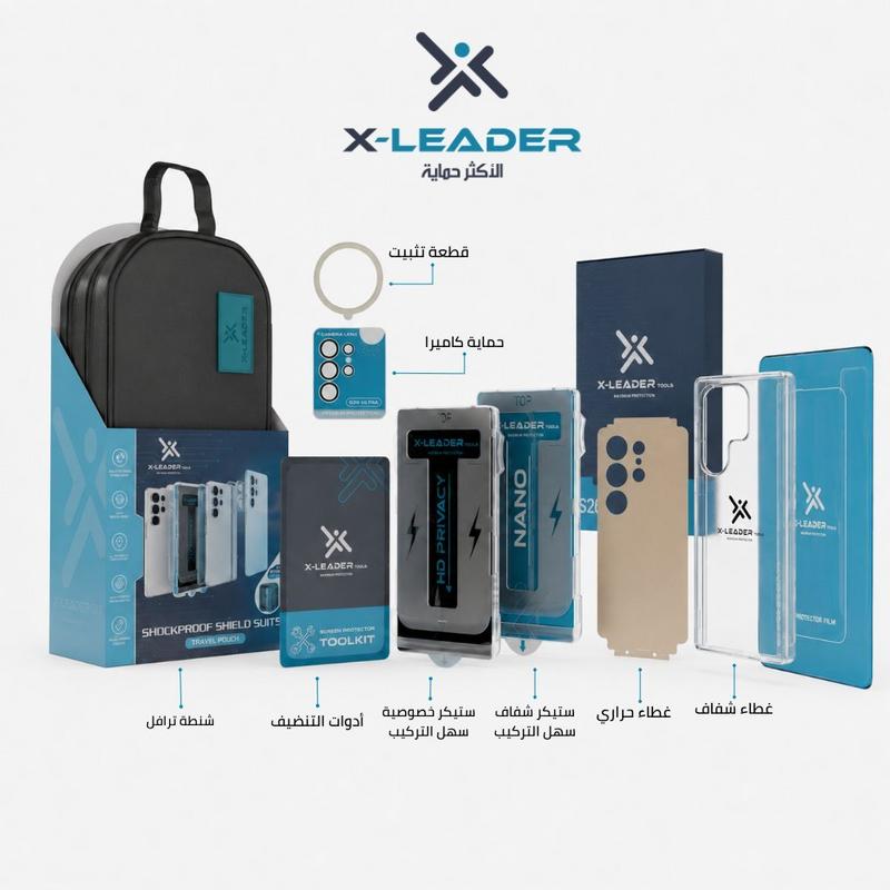 بكج x-leader travel لحماية galaxy s25 ultra مع شنطة جلدية