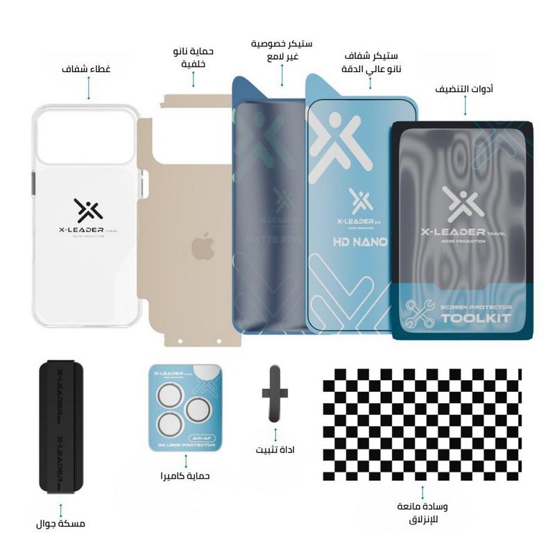 بكج x-leader eco 6في1 لحماية iphone 17 pro max