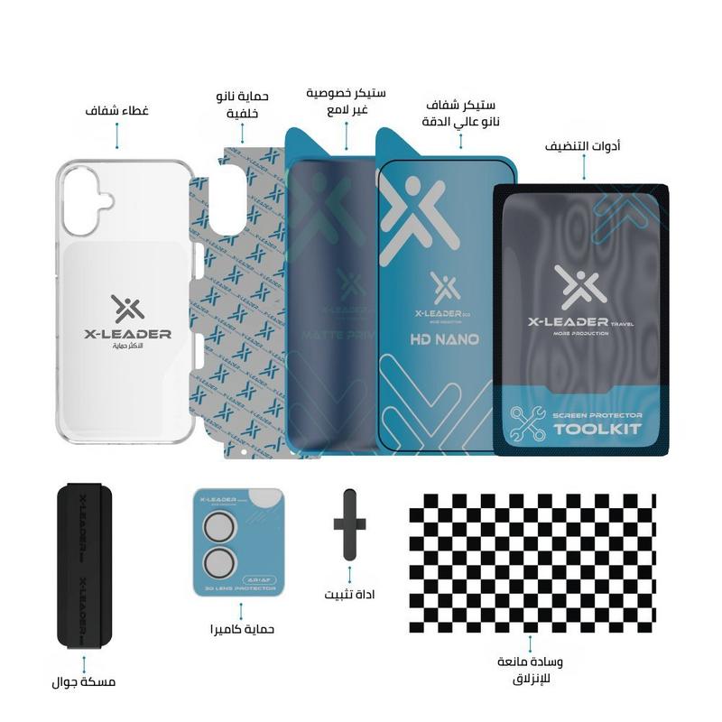 بكج x-leader eco 6في1 لحماية iphone 17