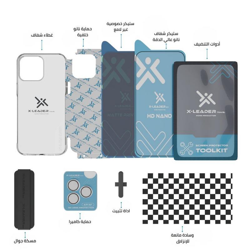 بكج x-leader eco 6في1 لحماية iphone 16 pro max