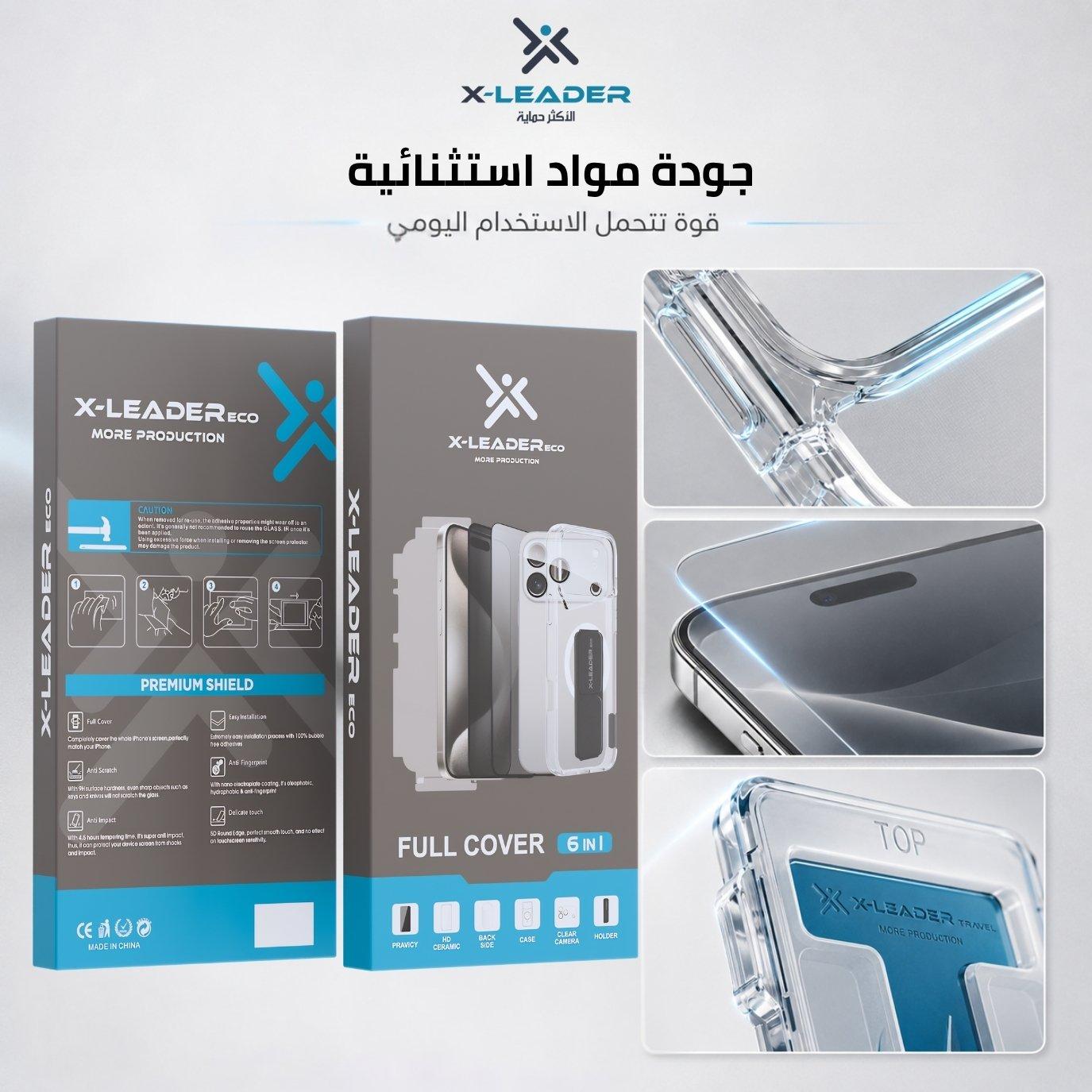 اكس ليدر إكس-ليدر إيكو 6×1 كيت حماية لـ iPhone 16 Pro Max