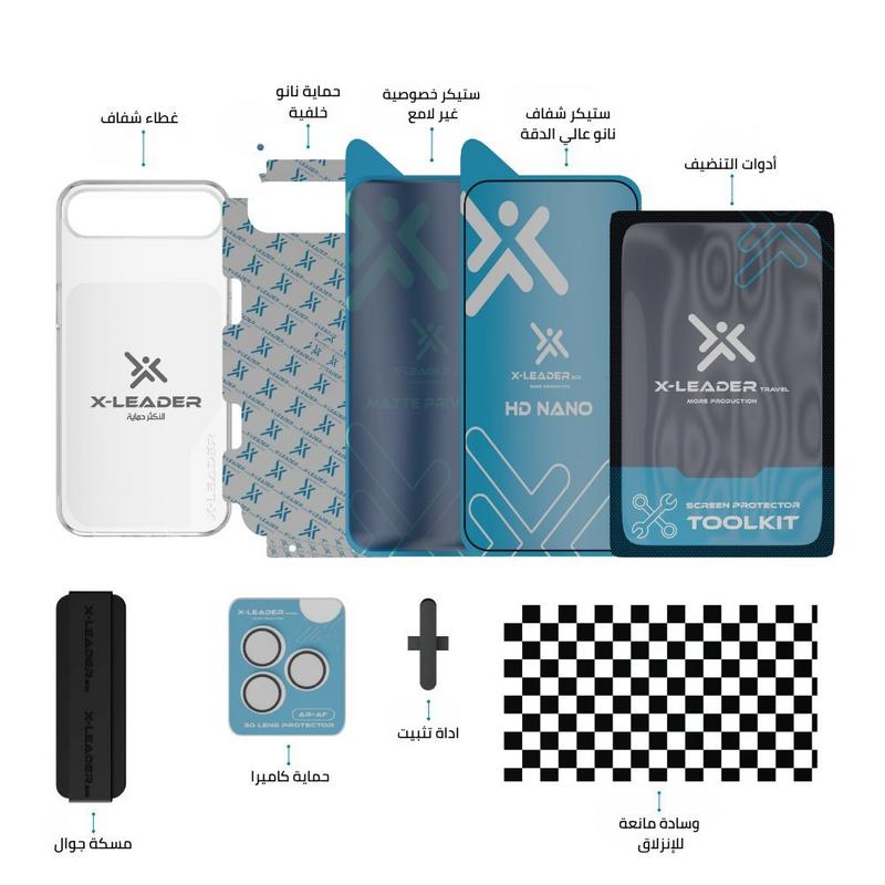 بكج x-leader eco 6في1 لحماية iphone 17 air