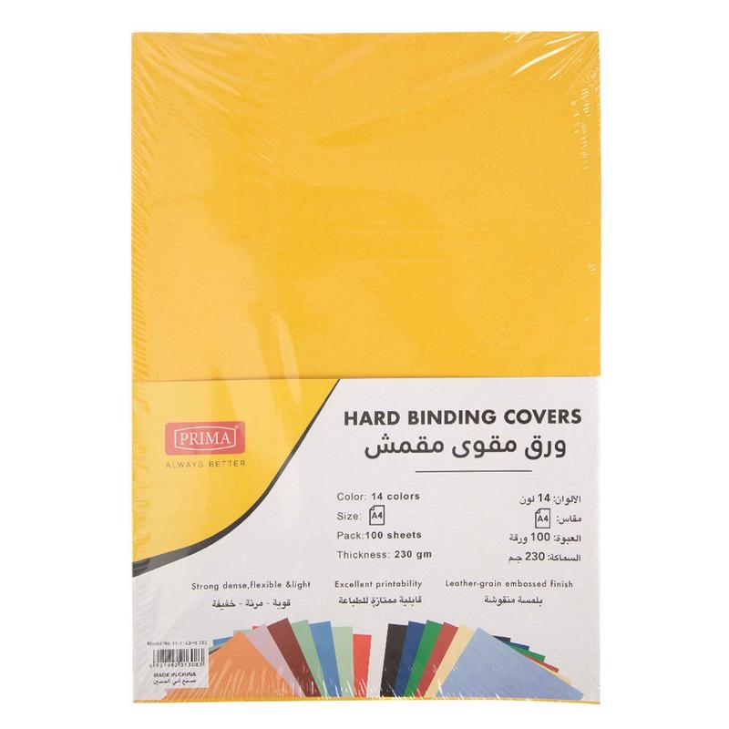 ورق مقوى مقمش مقاس a4 اصفر فاتح 230 جم بريما