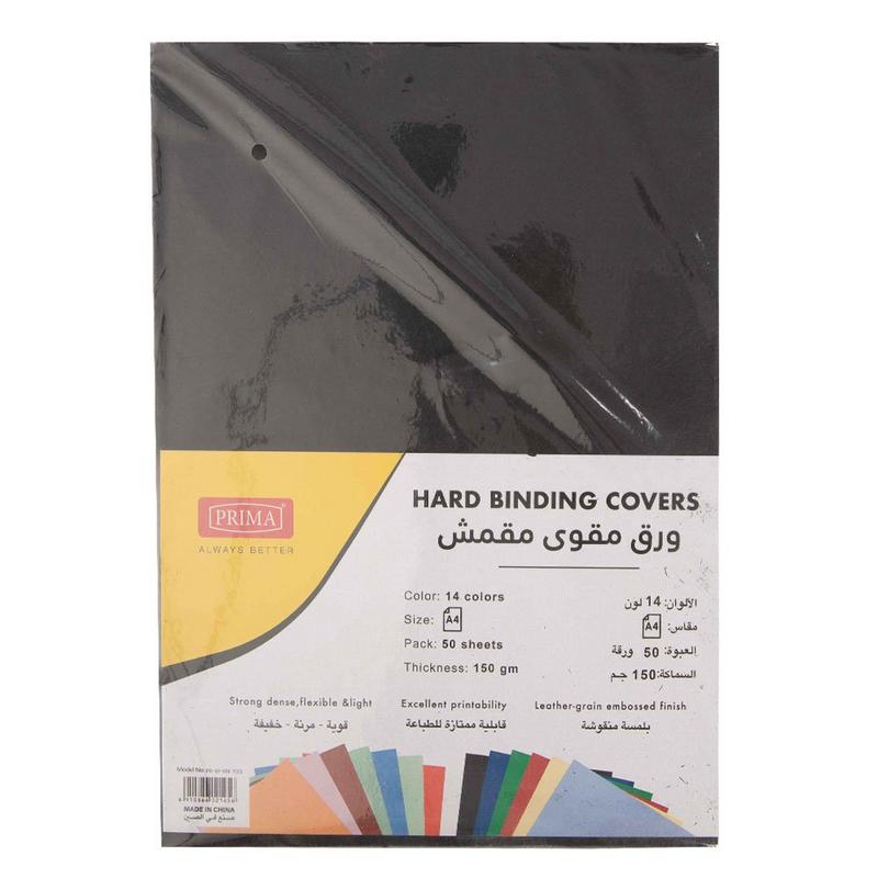 ورق مقوى مقمش مقاس a4 اسود 150 جم بريما