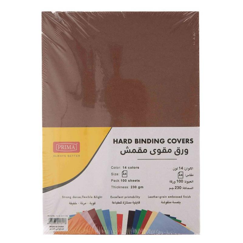 ورق مقوى مقمش مقاس a4 بني 230 جم بريما