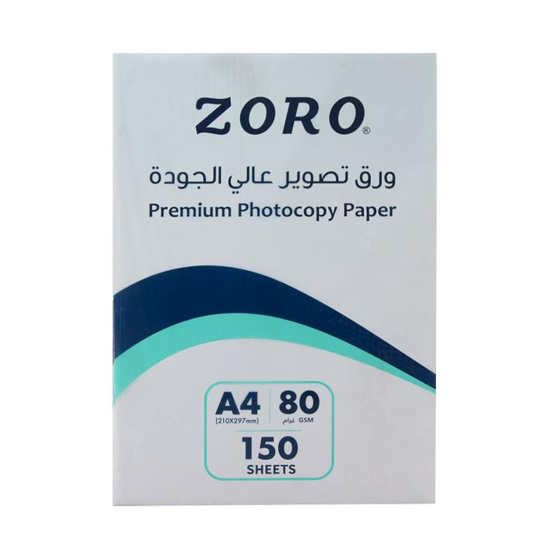 ورق تصوير ابيض 150 ورقة مقاس a4 زورو