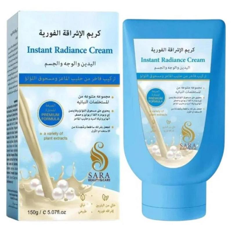 سارة بيوتي كريم التفتيح الفوري 150 جم