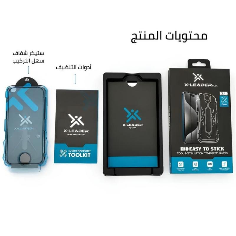 ستيكر x-leader خصوصية زجاج مقوى لـ iphone 18 pro