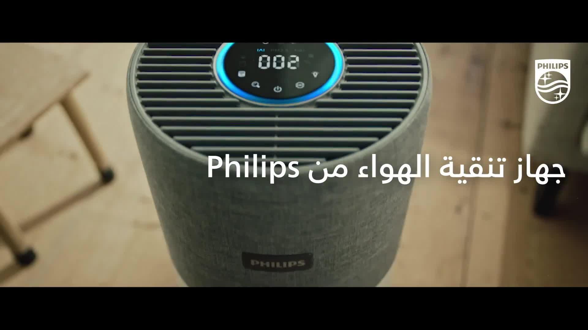 Philips series deals 3000i filter